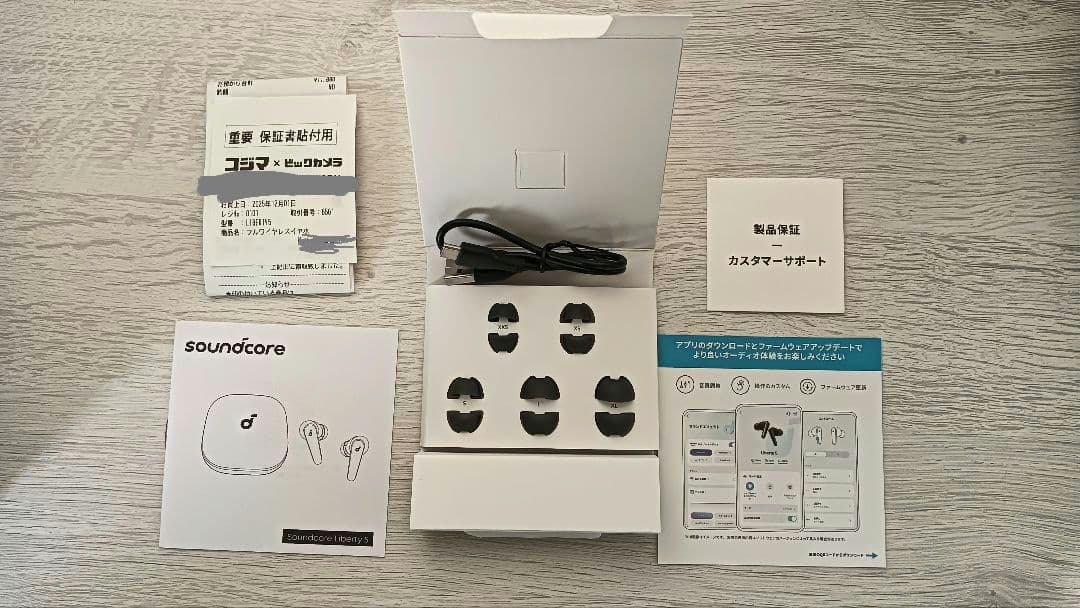 Soundcore Liberty 5 ワイヤレスイヤフォン