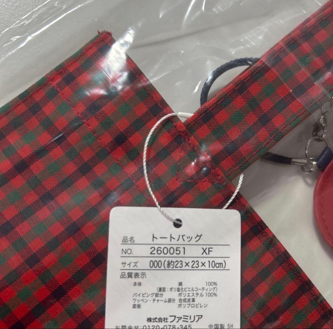 新品　未開封　familiar チェック柄トートバッグ　ファミリア