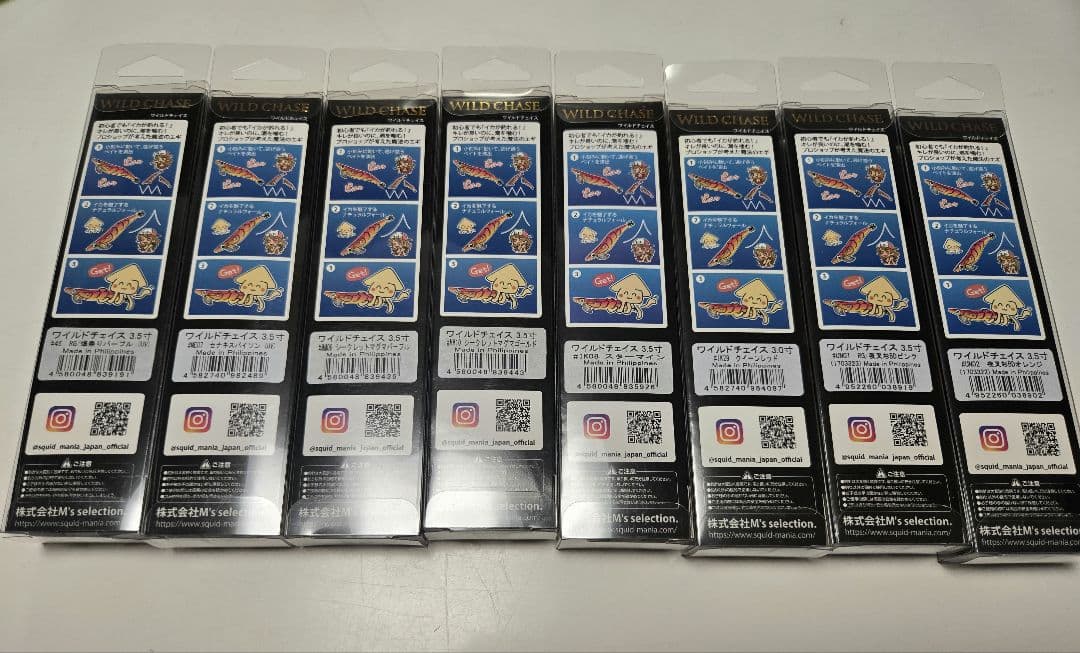 WILD CHASE エギ 8個セット 3号 3.5号