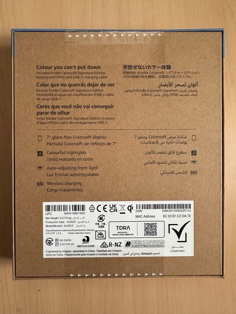 新品未使用Kindle Colorsoft シグニチャーエディション★32GB