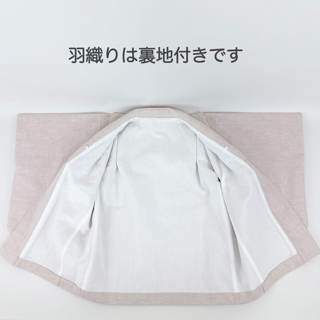 あす★［かすみ草］羽織袴3点セット ハンドメイドꕤ七五三 5歳 男の子