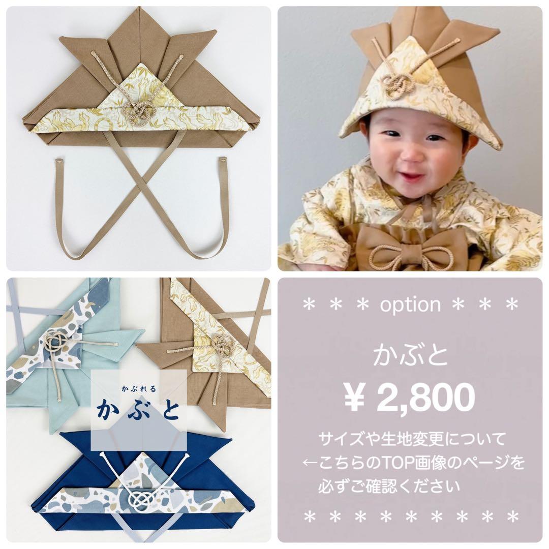 あす★［かすみ草］羽織袴3点セット ハンドメイドꕤ七五三 5歳 男の子