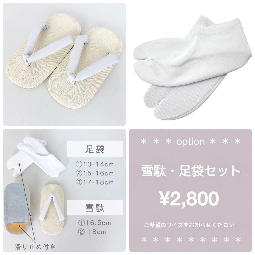 あす★［かすみ草］羽織袴3点セット ハンドメイドꕤ七五三 5歳 男の子