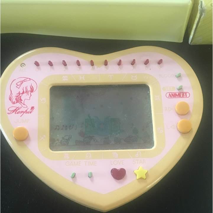 愛してナイト ハーピット