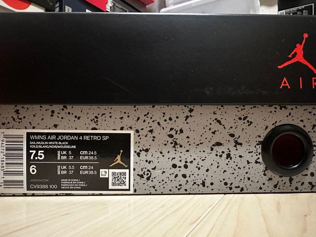 Off-White × Nike Women's Air Jordan 4 SP