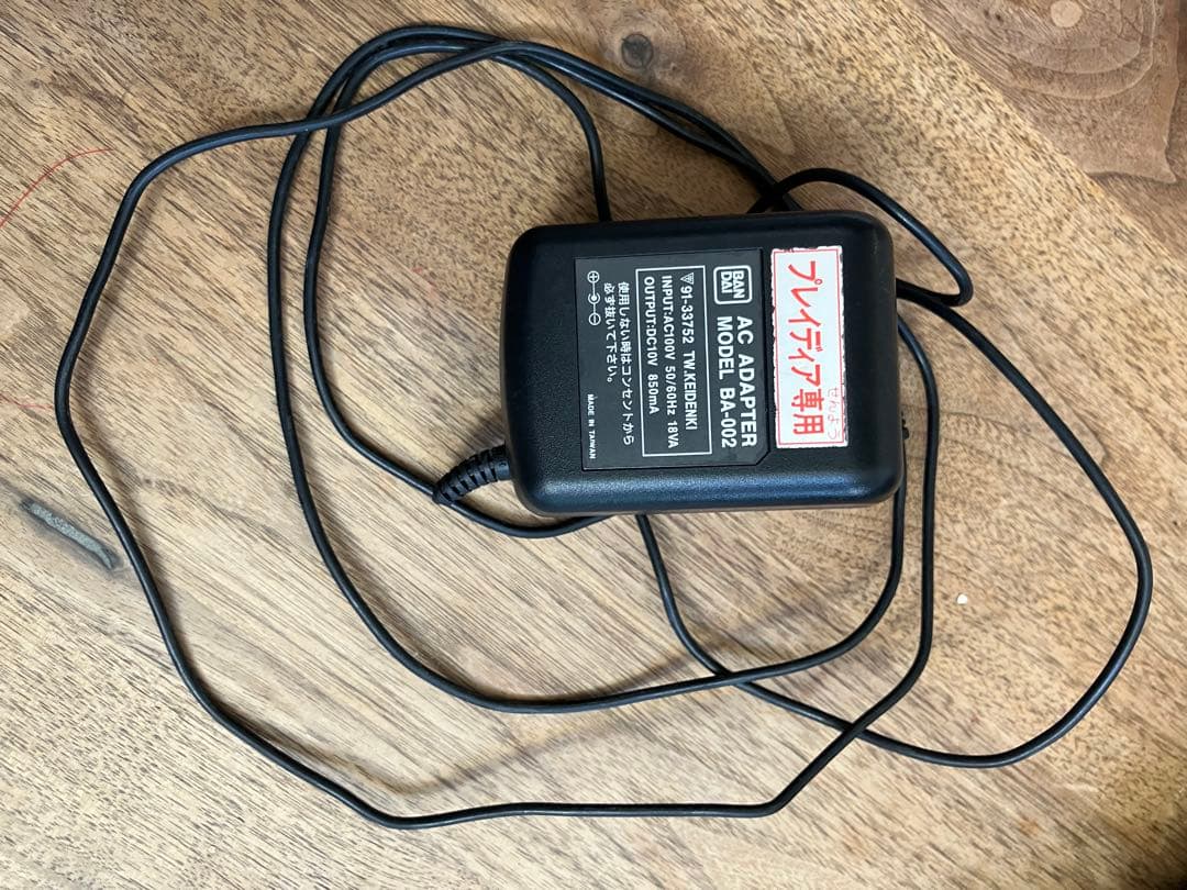 【Rome87】プレイディア本体＆4大ヒーロー BATTLE大全 (非売品