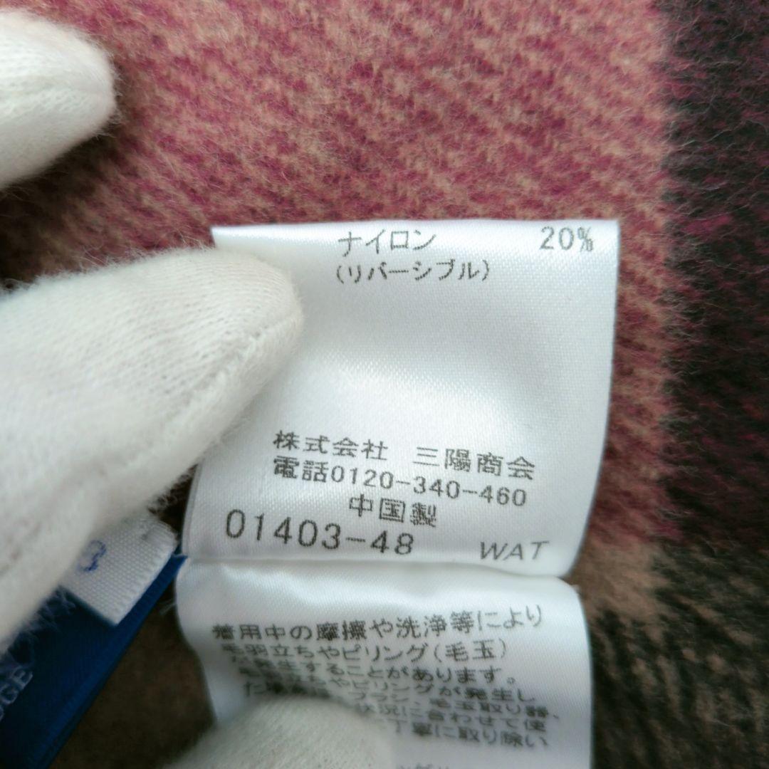 【未使用 タグ付き】ブルーレーベルクレストブリッジ　リバーシブル　ポンチョ　38