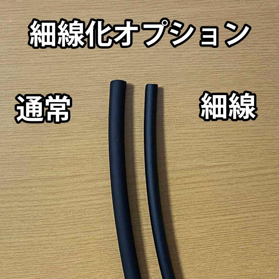 50cmスロット用延長ケーブル