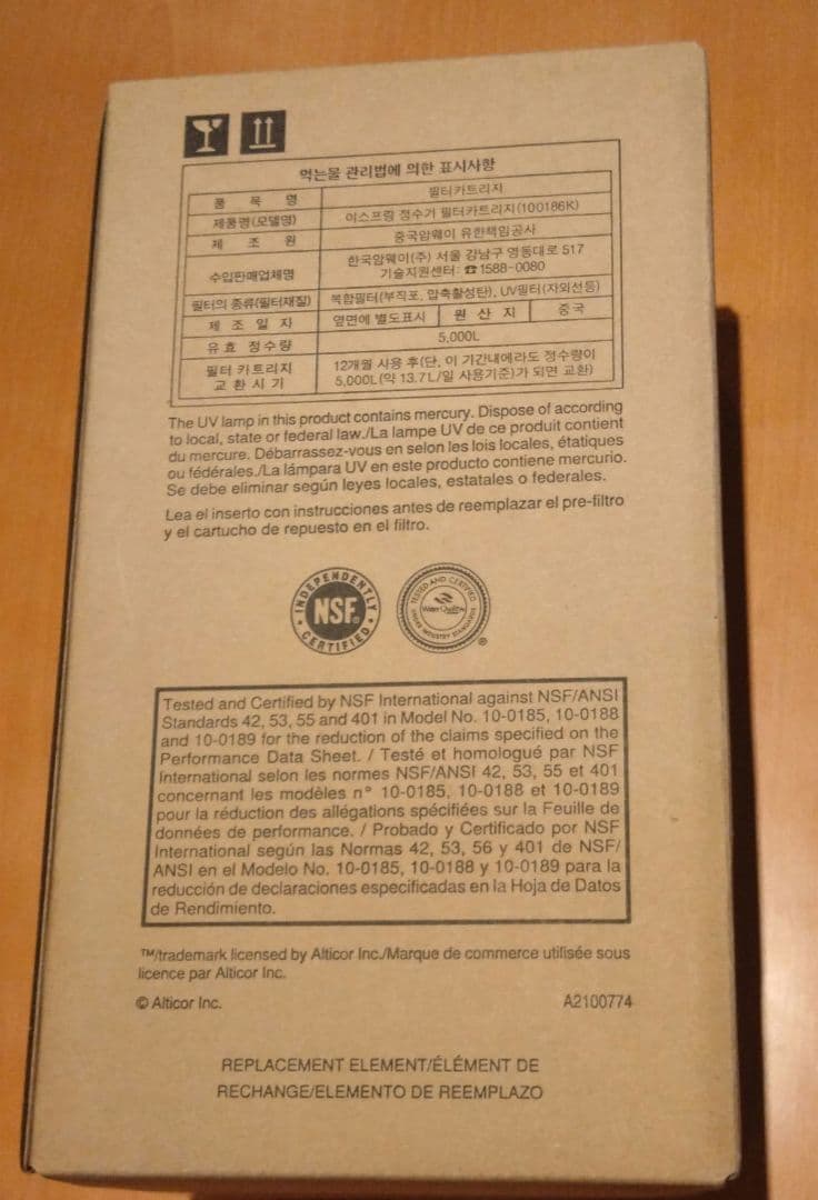 eSpring 交換カートリッジ 1個入り 100186T