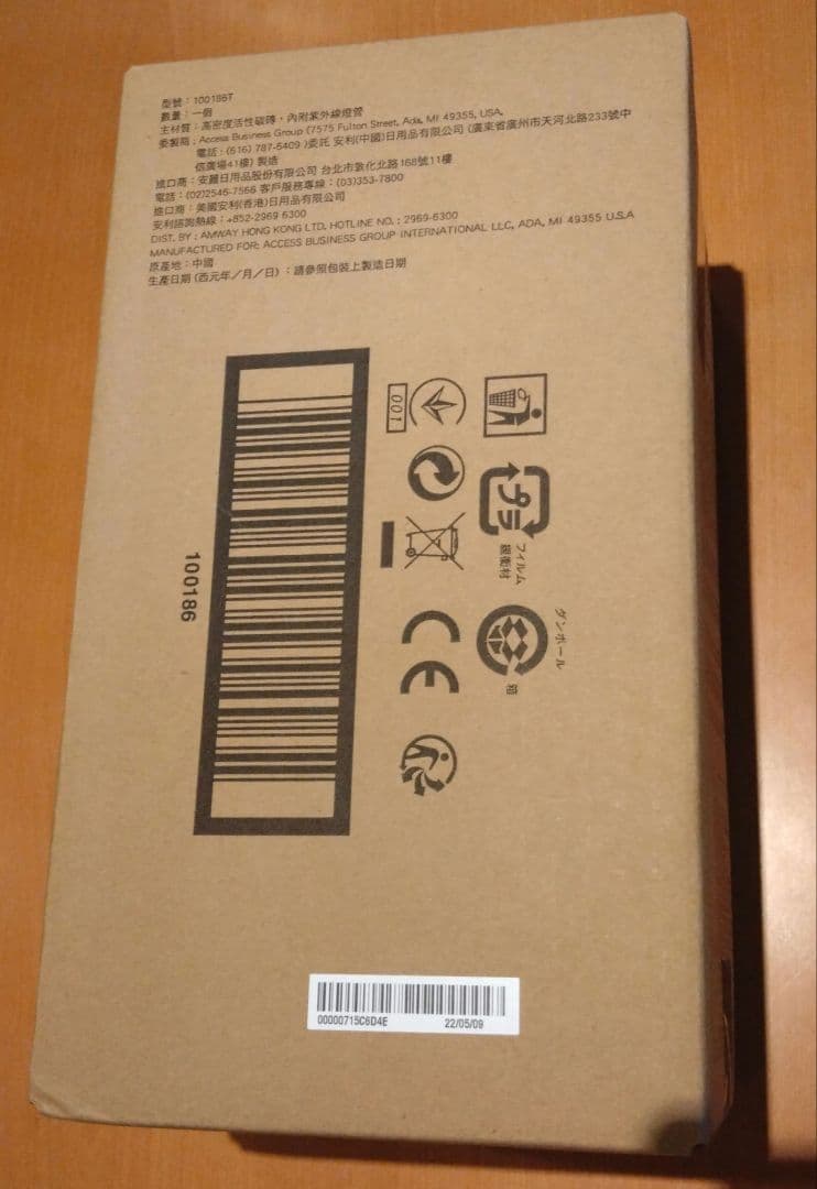 eSpring 交換カートリッジ 1個入り 100186T