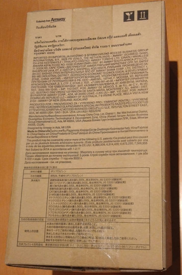 eSpring 交換カートリッジ 1個入り 100186T