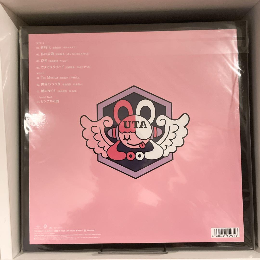 【未開封】 Ado ウタの歌 ONE PIECE FILM RED