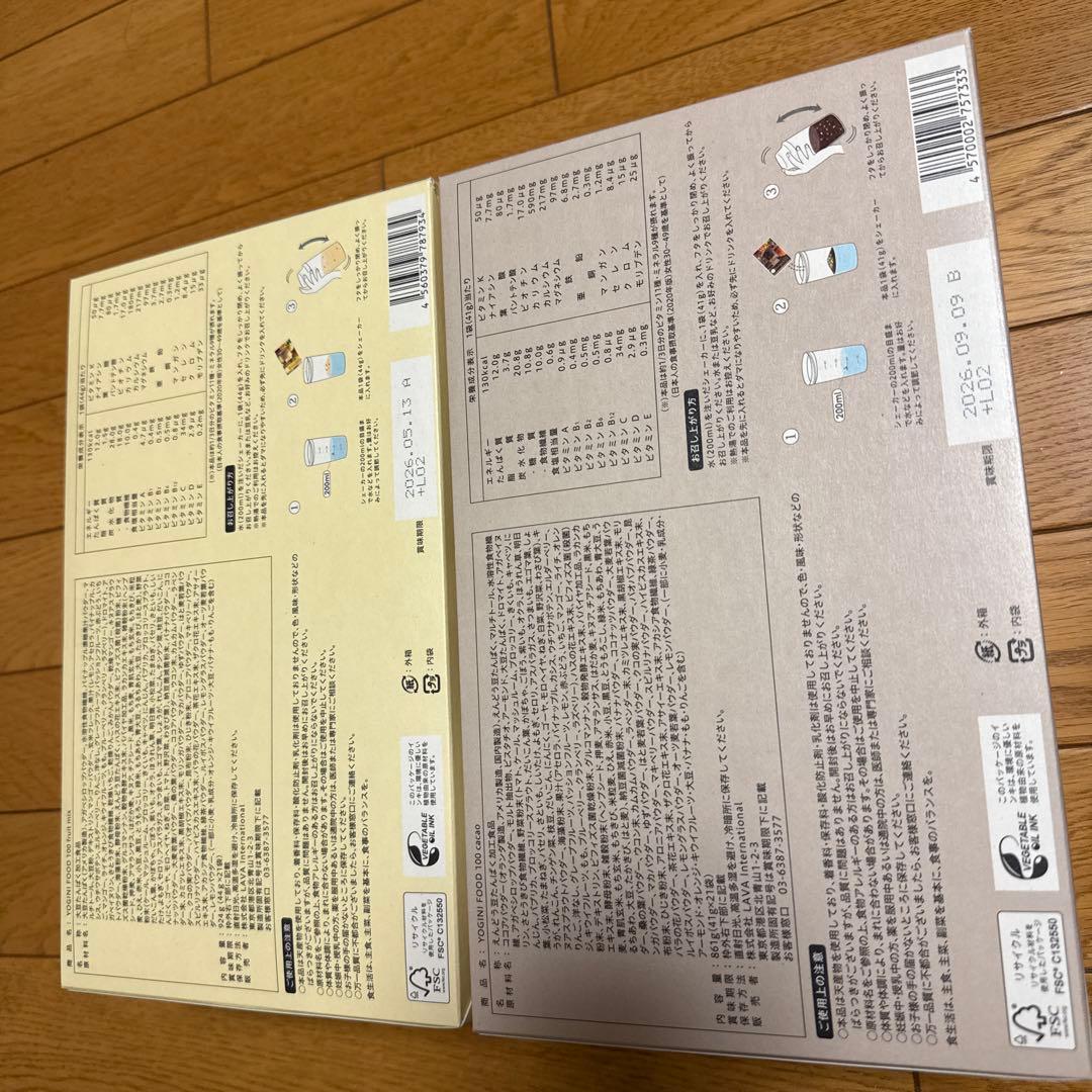 ダイエットフード YOGINI FOOD100 fruit mix & cacao