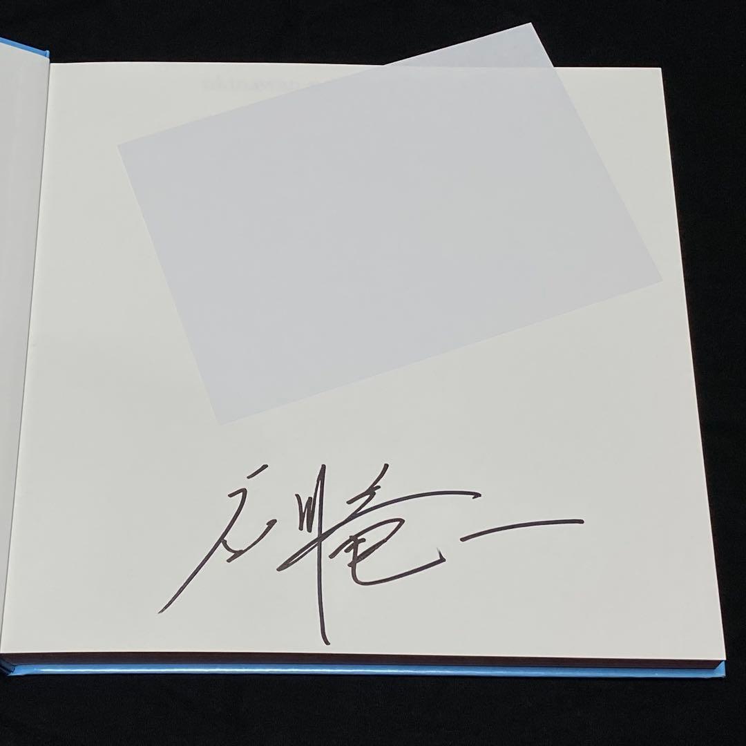 「okinawan portraits 2010-2012」 石川 竜一　写真集