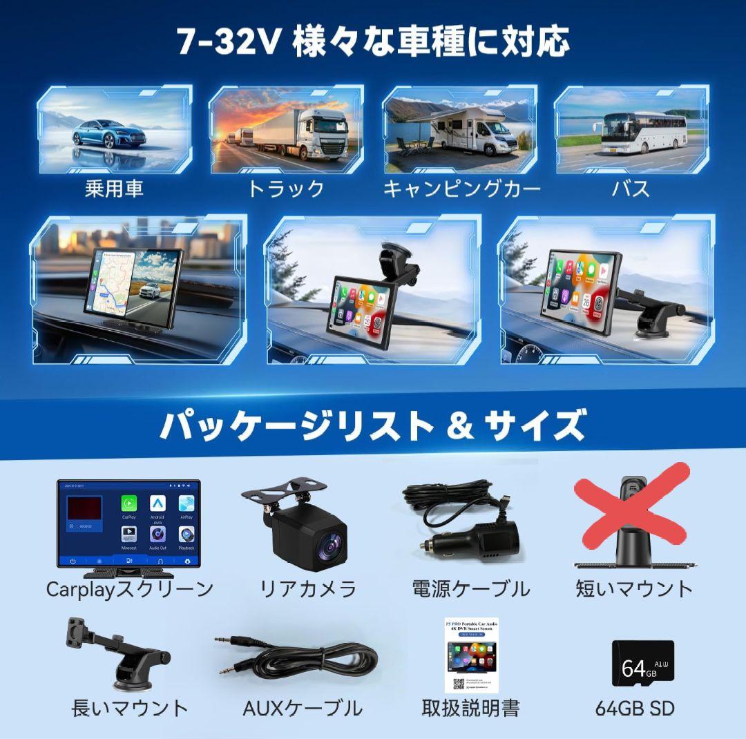 【値下げ】カーナビモニター 4Kカメラ付き