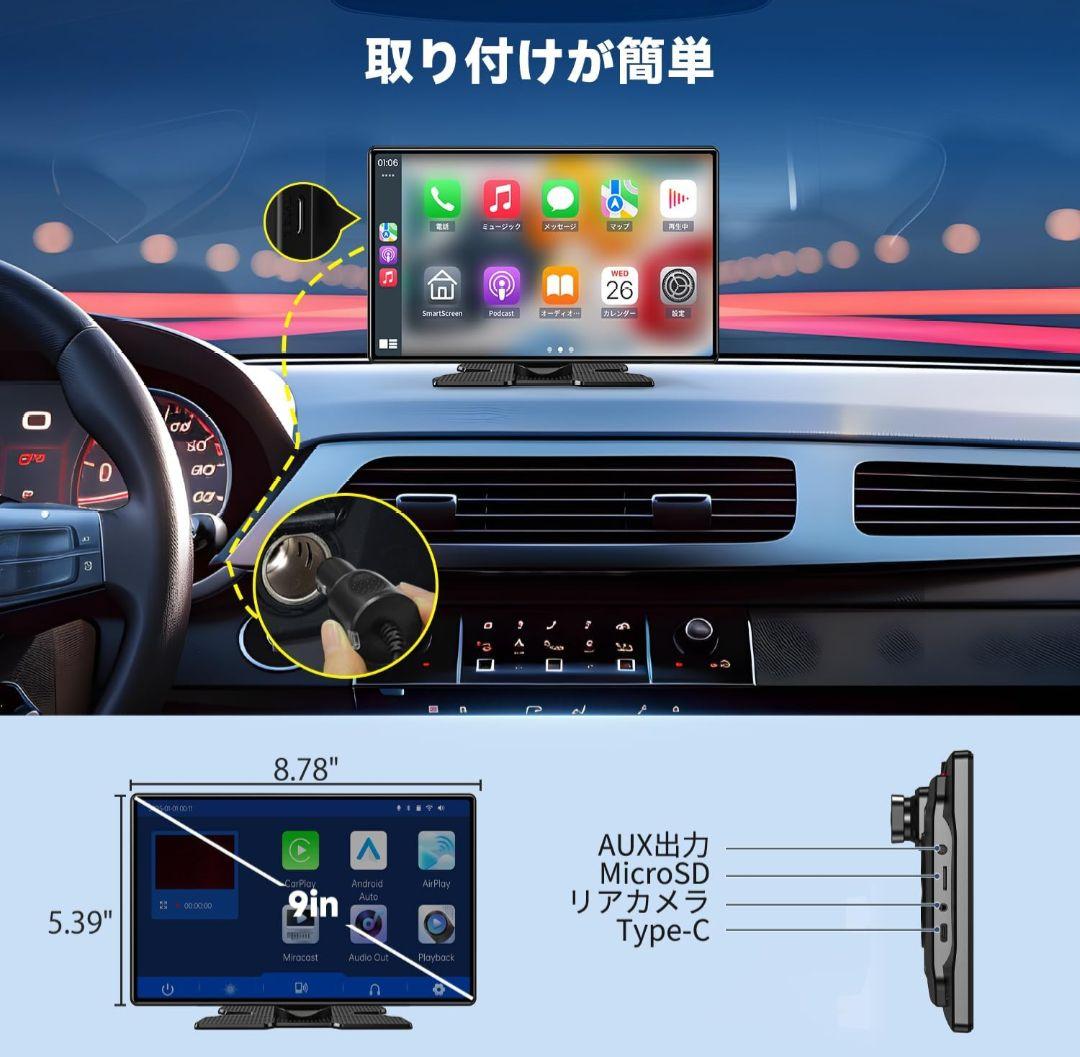 【値下げ】カーナビモニター 4Kカメラ付き