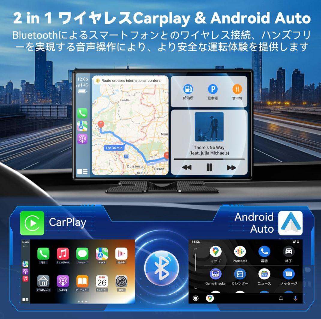 【値下げ】カーナビモニター 4Kカメラ付き