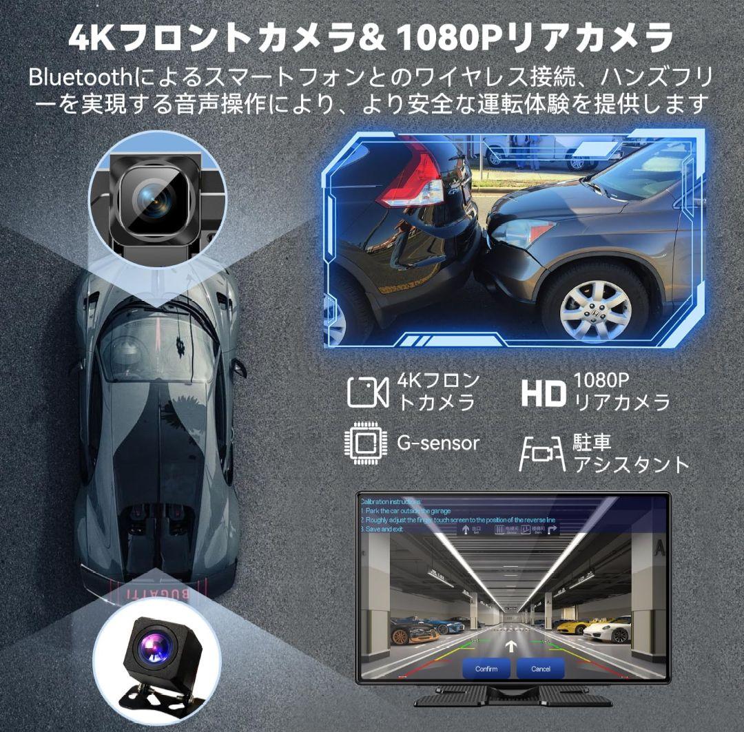 【値下げ】カーナビモニター 4Kカメラ付き