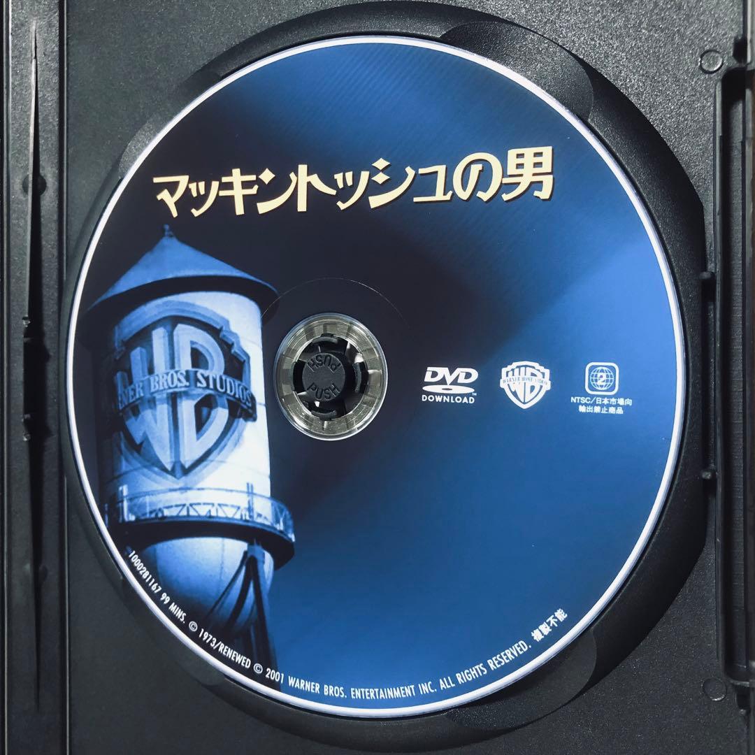 【廃盤】『マッキントッシュの男』 DVD 復刻シネマライブラリー