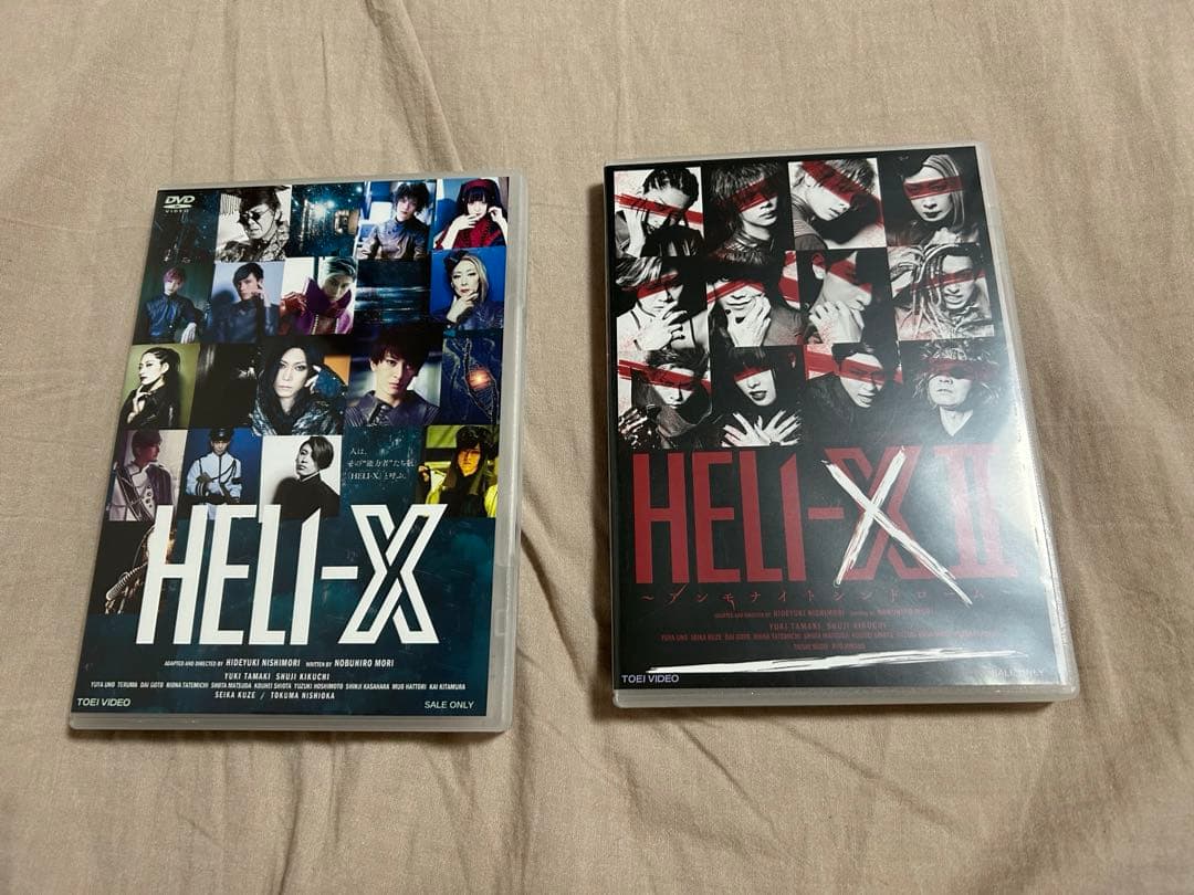 【値下げ中】ヘリックス HELI-X Ⅰ.Ⅱ DVD セット