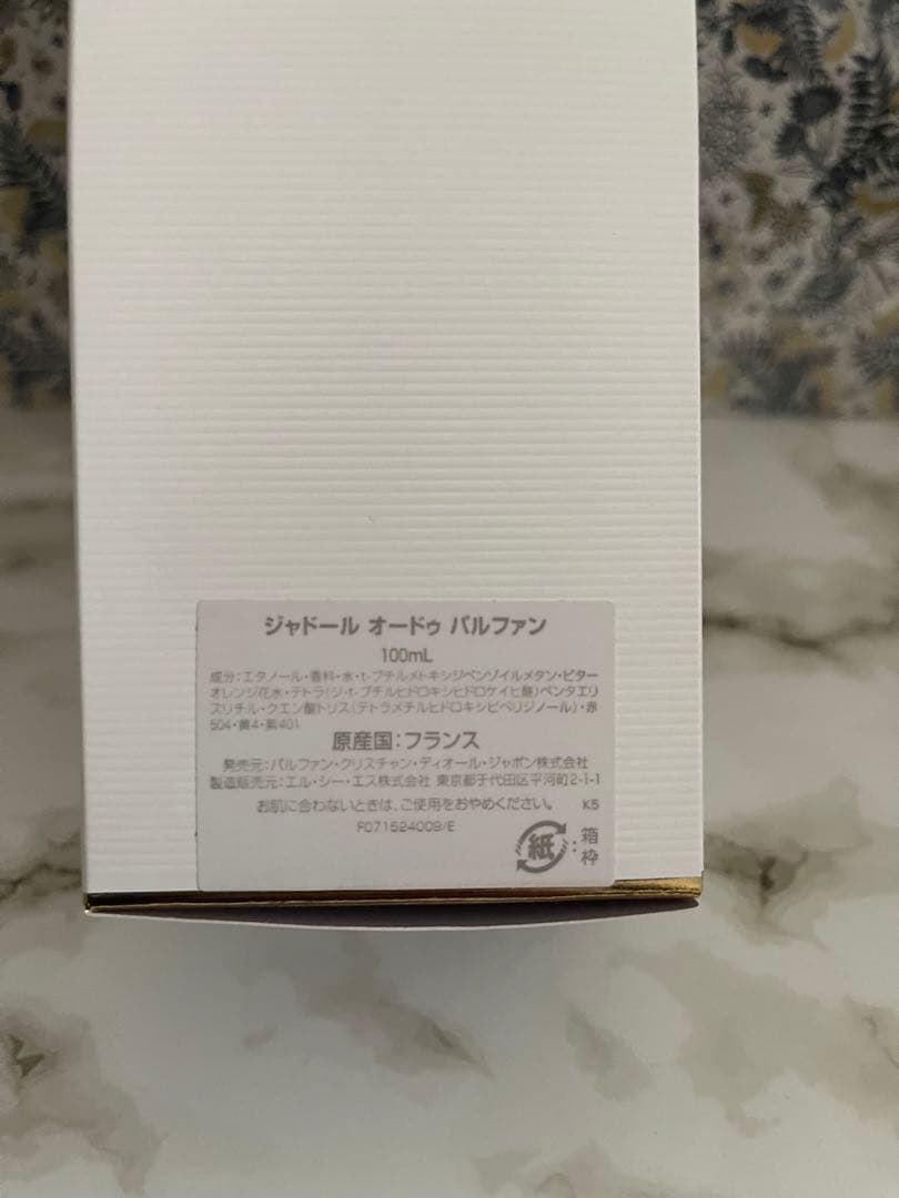 DIOR j'adore ジャドール オードゥ パルファン 100ml