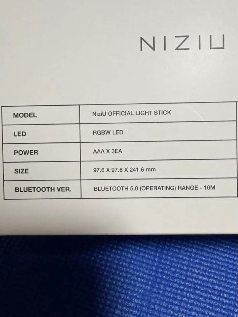 NiziU 公式ペンライト