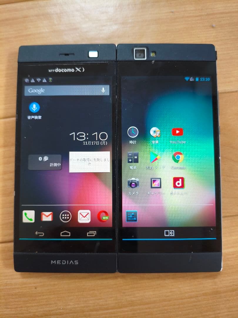 MEDIAS W N-05E　二画面スマートフォン