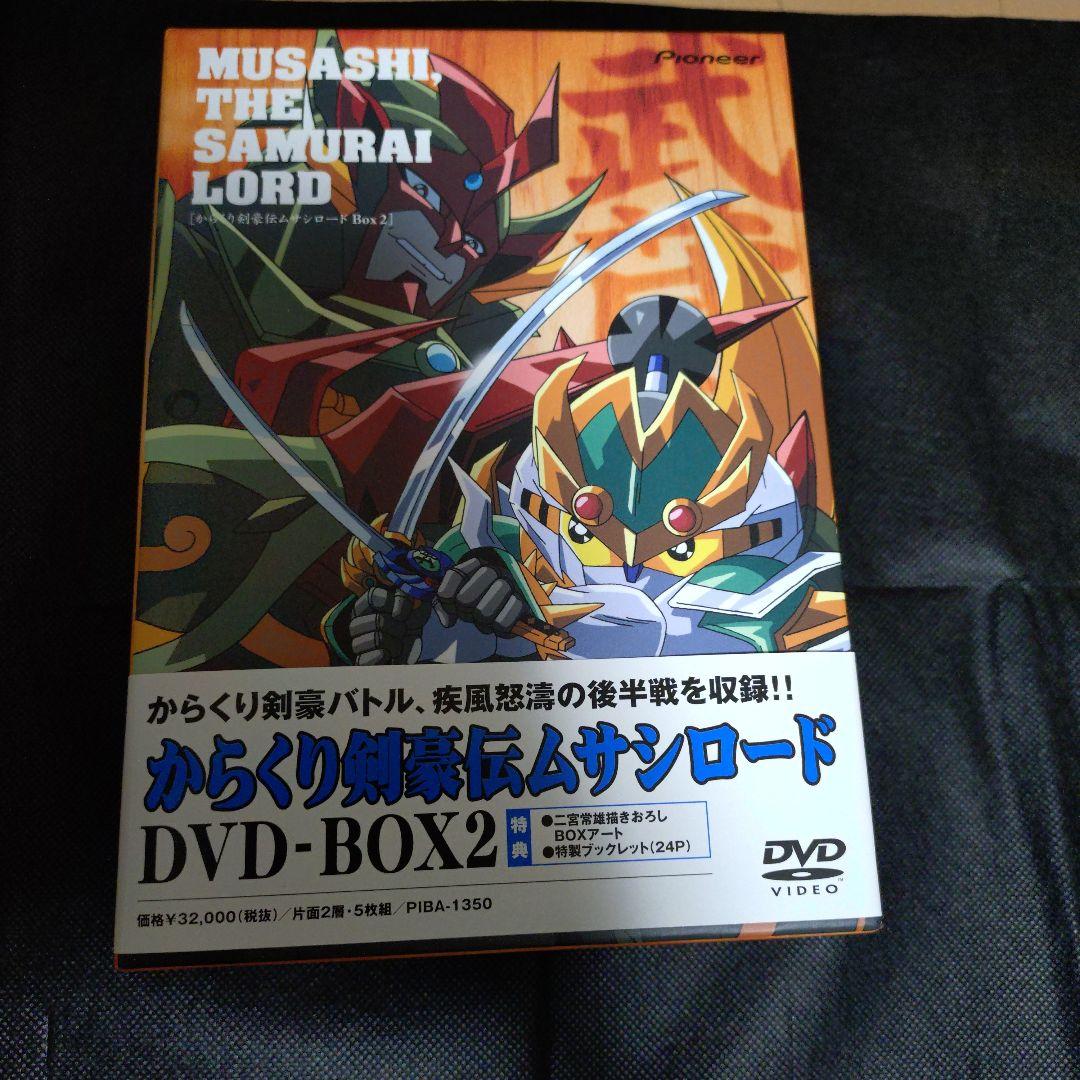 からくり剣豪伝ムサシロード DVD-BOX2〈初回限定生産5枚組〉