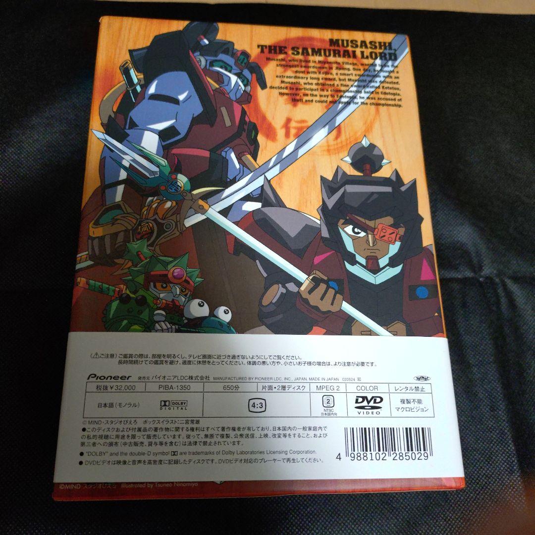 からくり剣豪伝ムサシロード DVD-BOX2〈初回限定生産5枚組〉