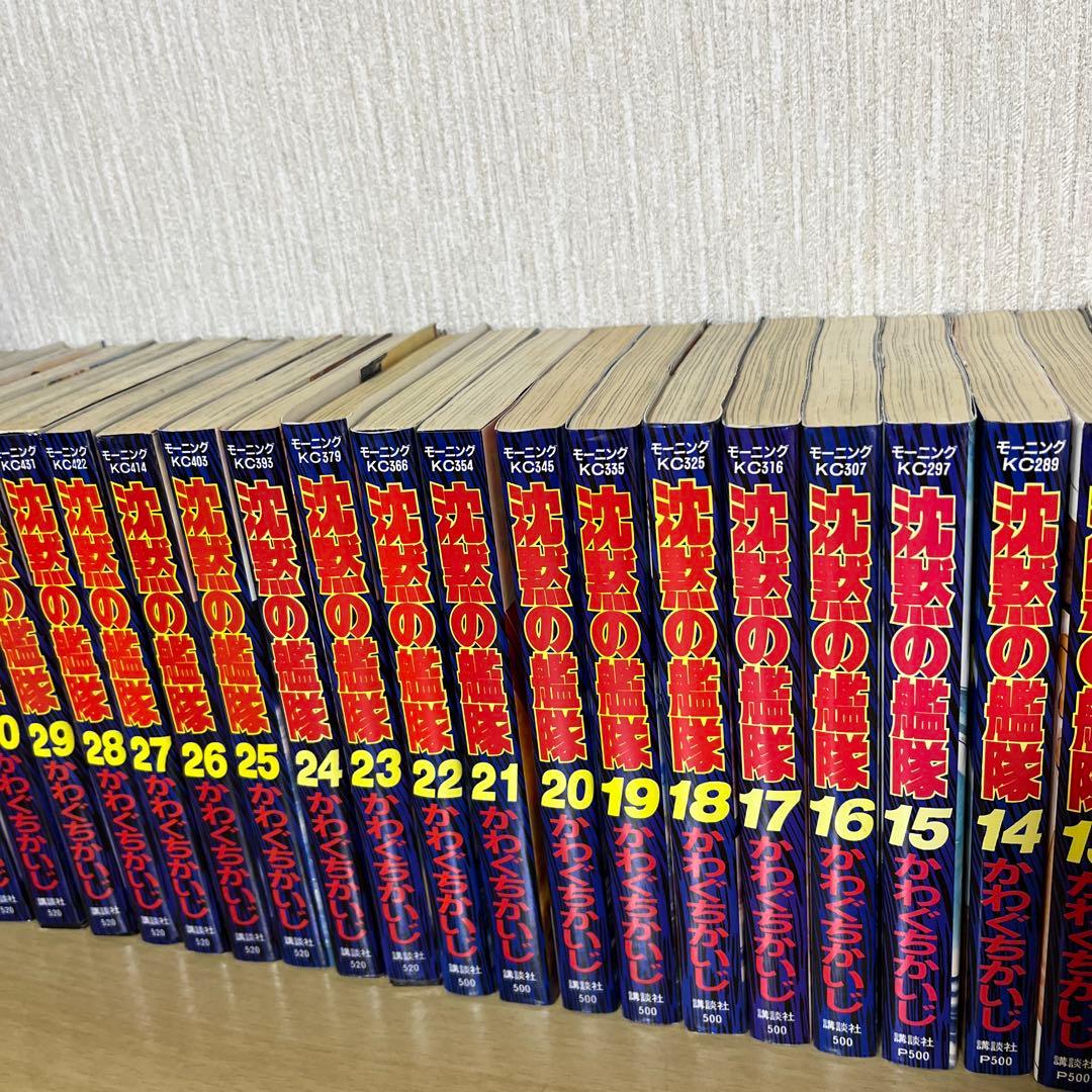 沈黙の艦隊　全32巻セット