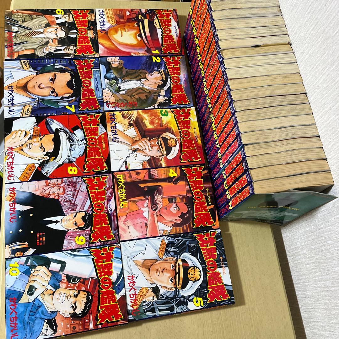 沈黙の艦隊　全32巻セット