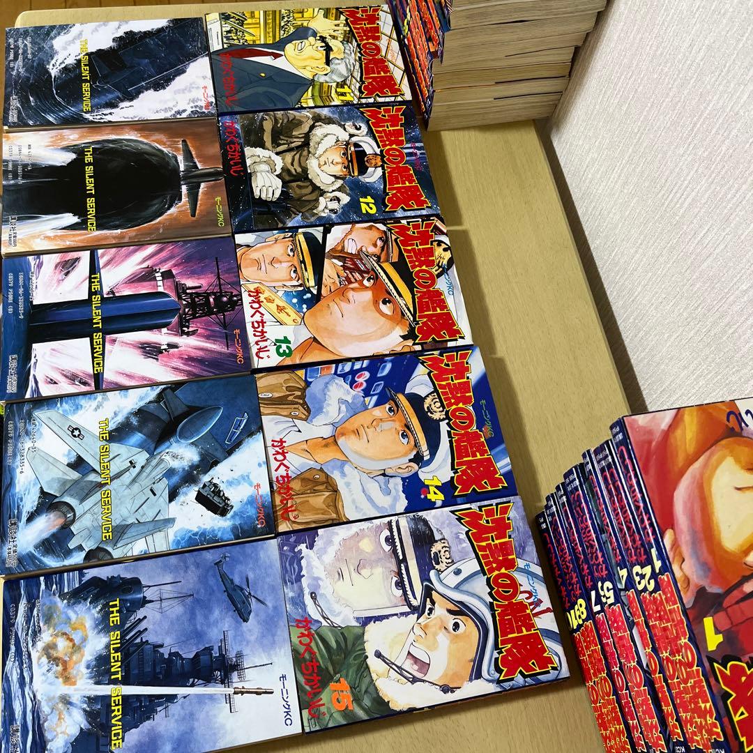 沈黙の艦隊　全32巻セット