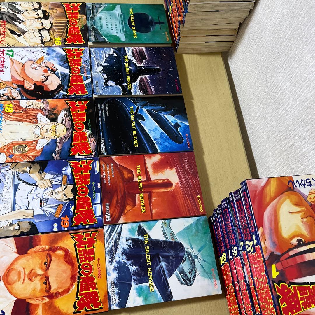 沈黙の艦隊　全32巻セット