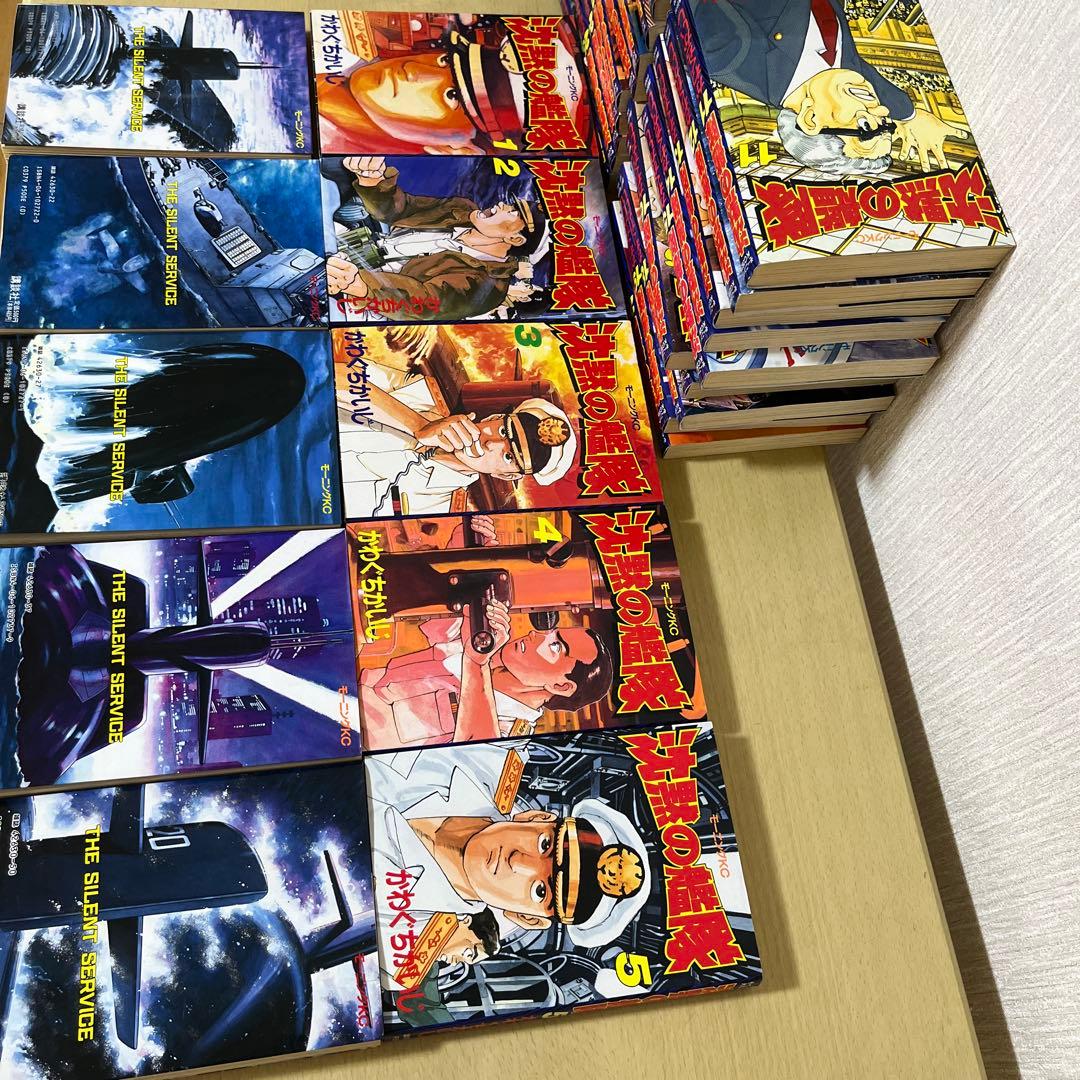 沈黙の艦隊　全32巻セット