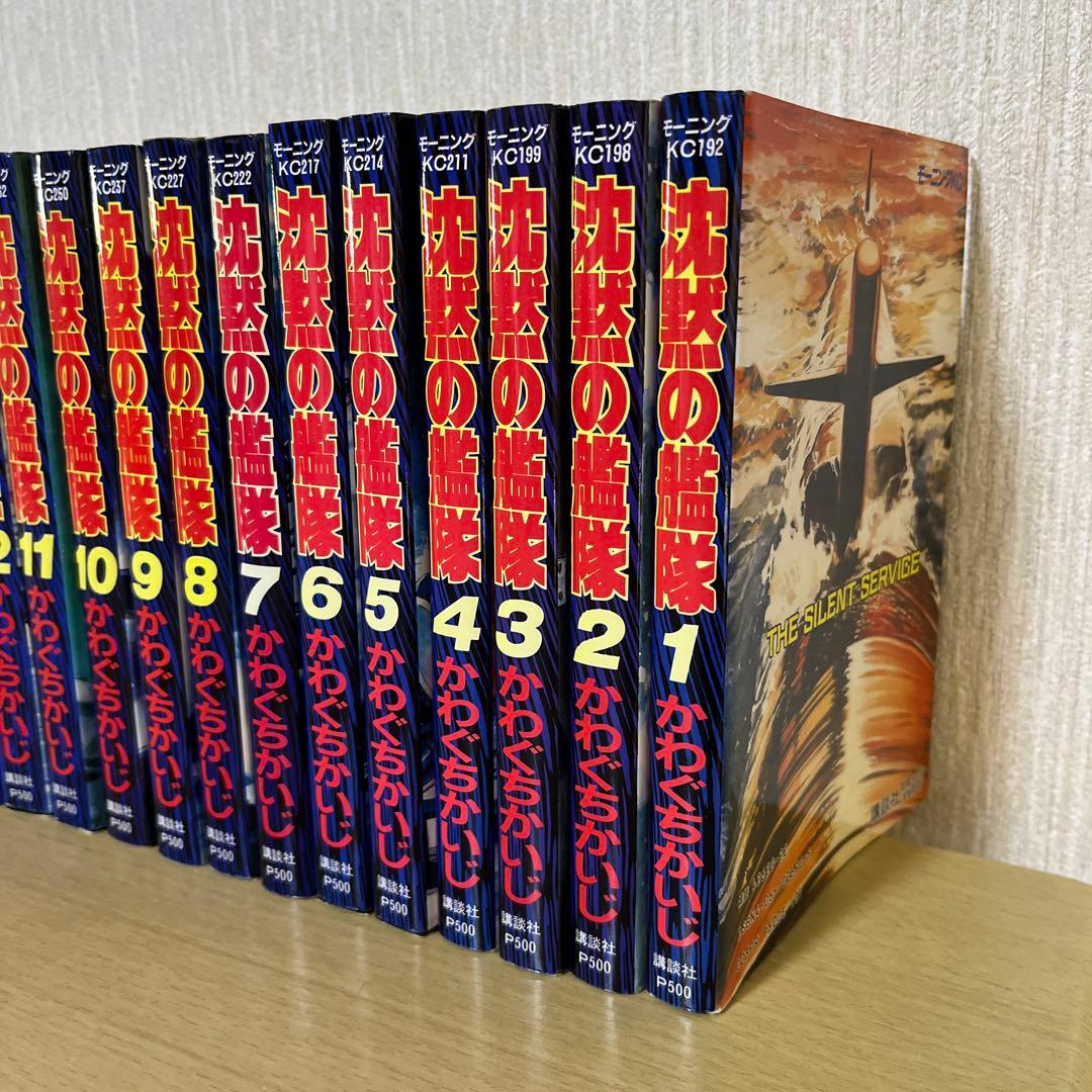 沈黙の艦隊　全32巻セット
