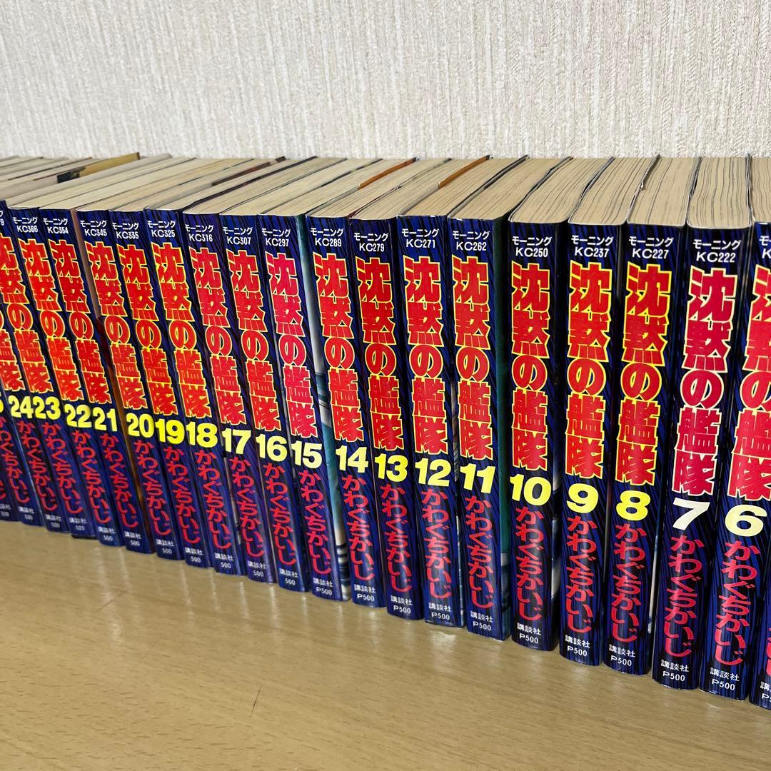 沈黙の艦隊　全32巻セット