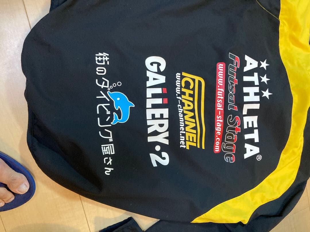 PESCADOLA町田ピステadidas NIKE アスレタ久保三笘堂安