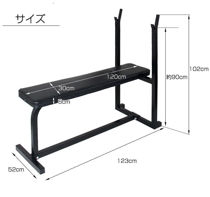 バーベル台　27