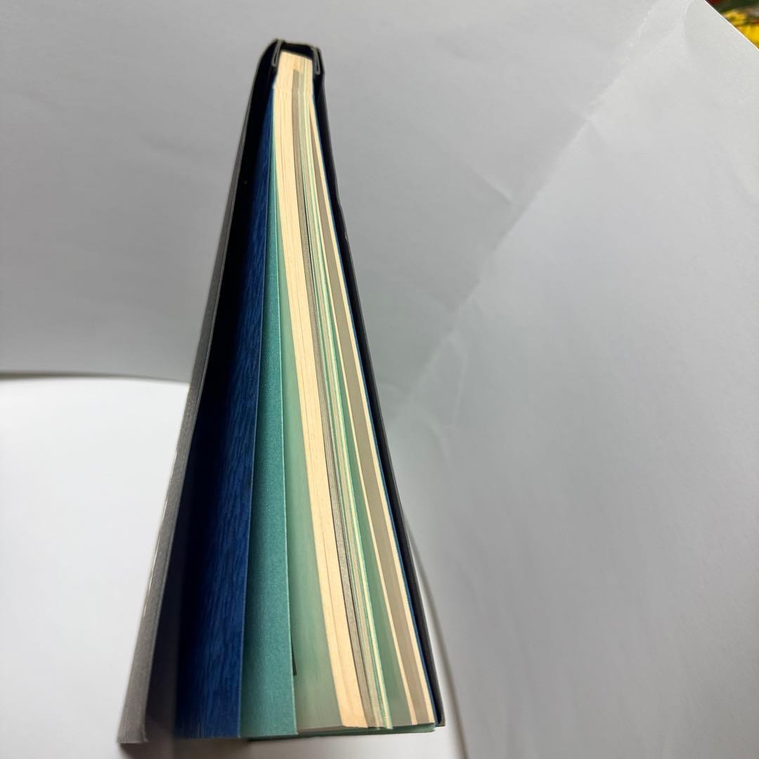 「弧舟の世界」 限定本　1973年発行、限定500部