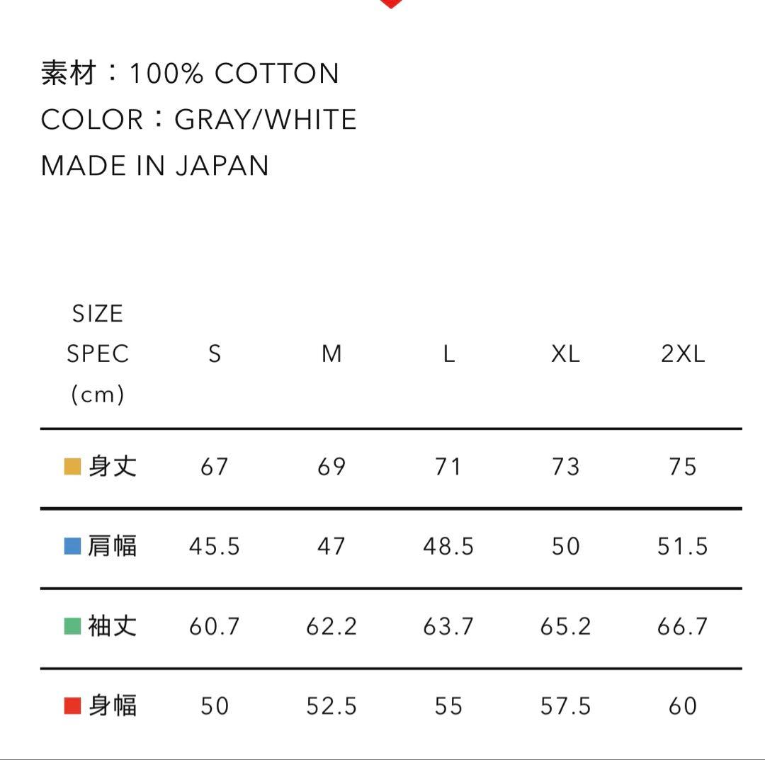 トップス HUMAN MADE Henley Neck L/S T-Shirt White