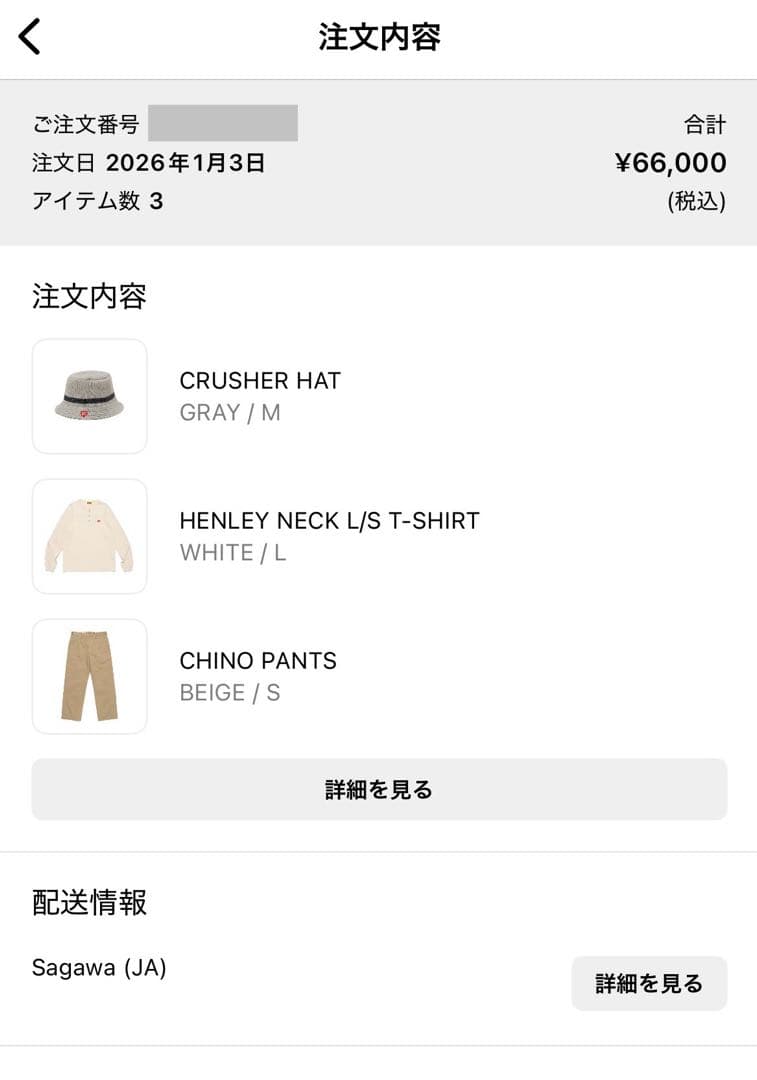 トップス HUMAN MADE Henley Neck L/S T-Shirt White