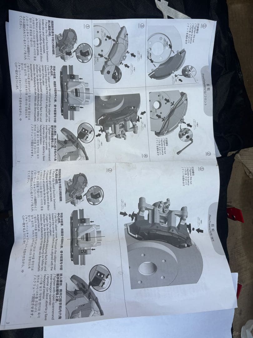 クラウン220キャリパーカバーになります。よろしくお願いします
