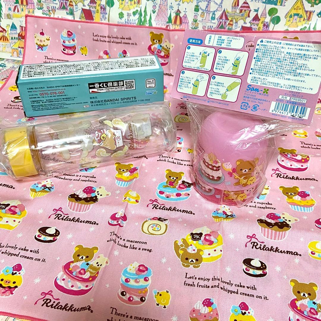 サンエックス リラックマ まとめ売り ぬいぐるみ コリラックマ&マグ 色鉛筆 他