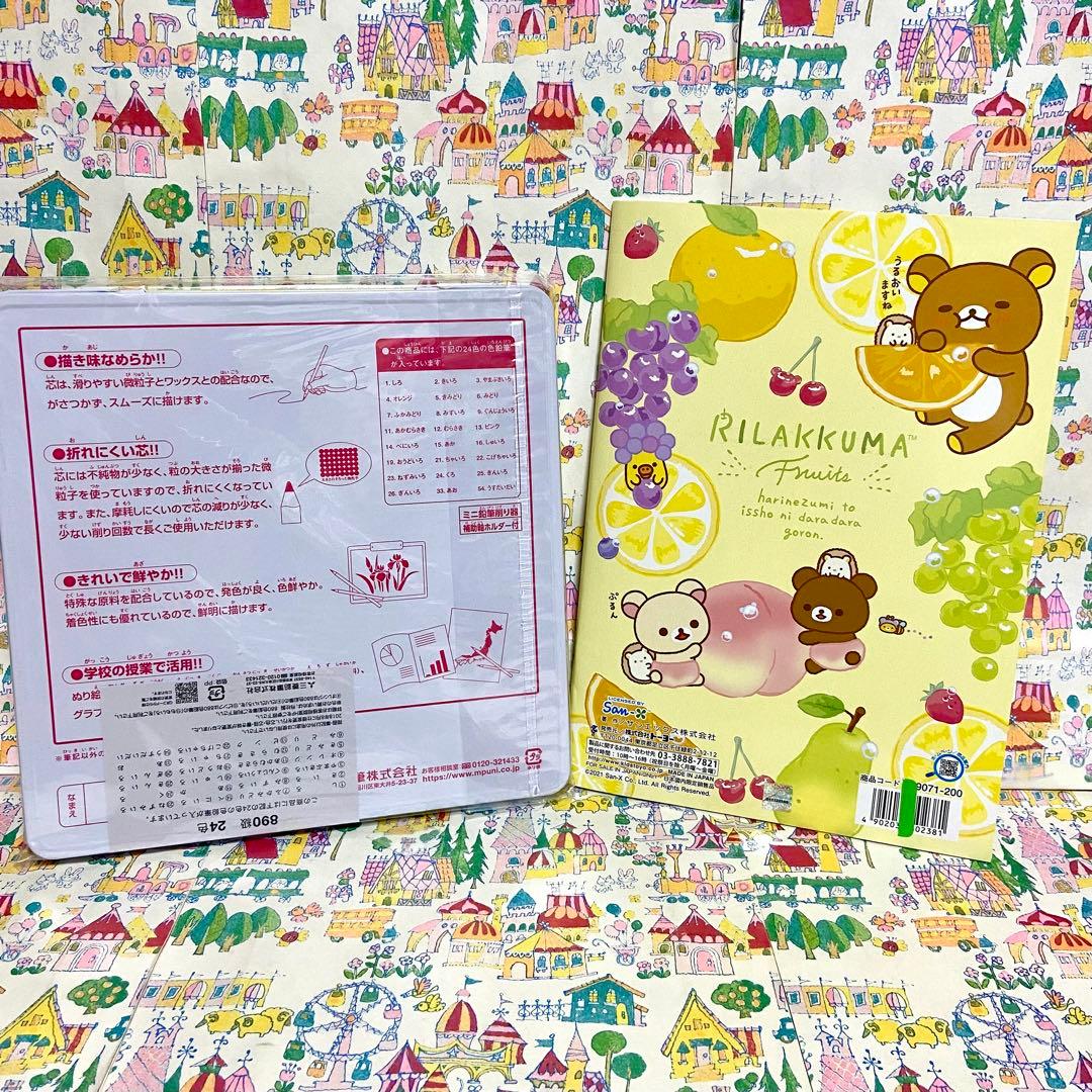 サンエックス リラックマ まとめ売り ぬいぐるみ コリラックマ&マグ 色鉛筆 他