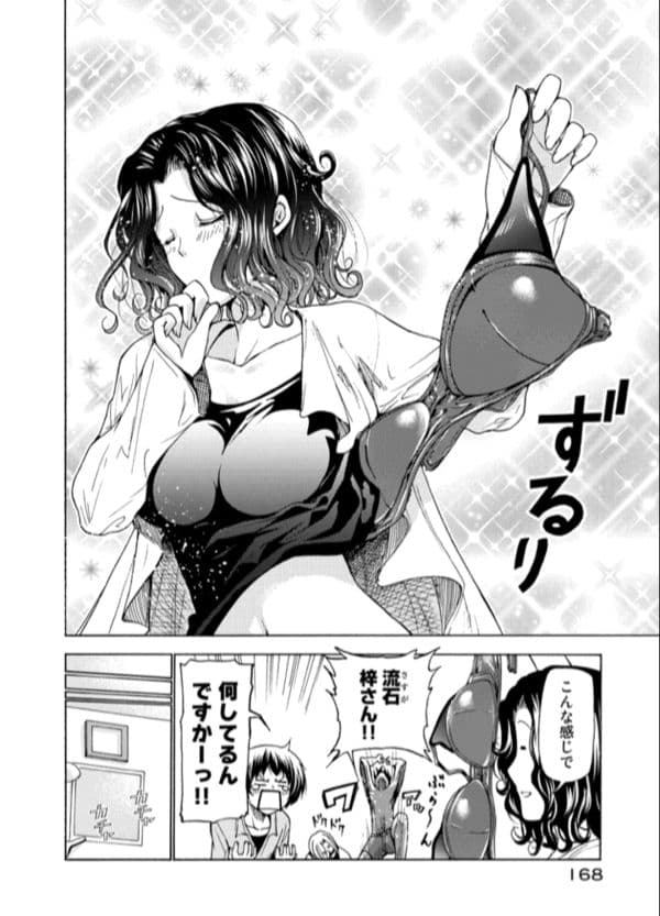 【未読品】ぐらんぶる 1~25巻全巻セット 公式ログブック ほぼ初版