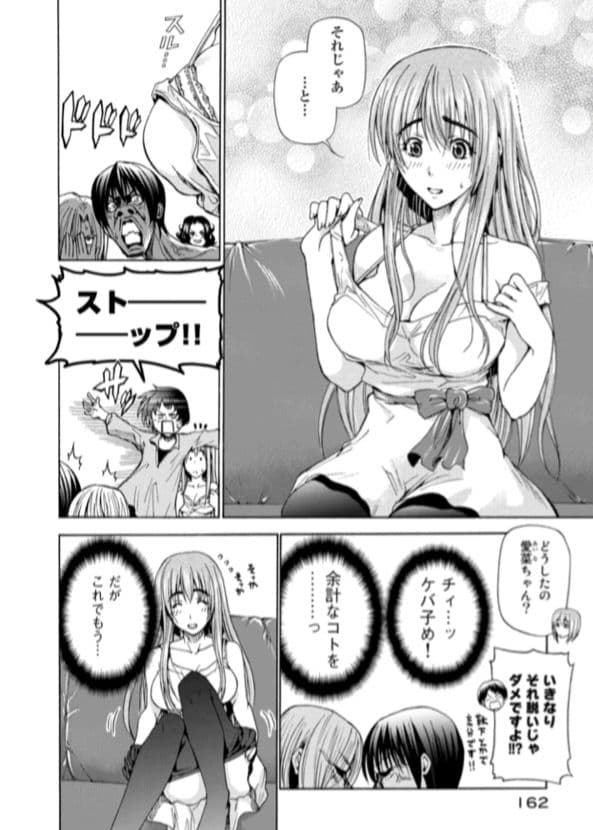 【未読品】ぐらんぶる 1~25巻全巻セット 公式ログブック ほぼ初版