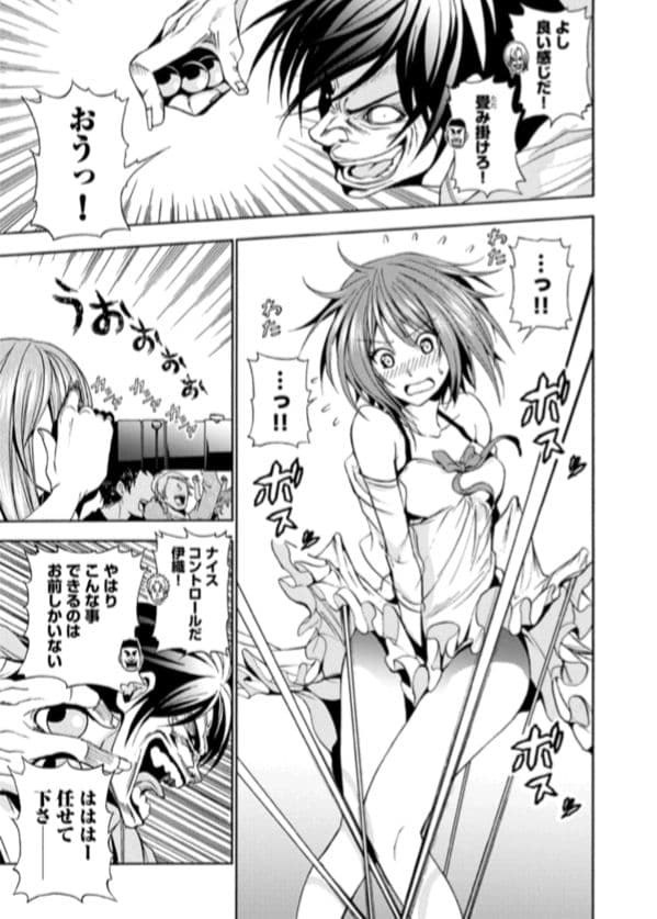 【未読品】ぐらんぶる 1~25巻全巻セット 公式ログブック ほぼ初版