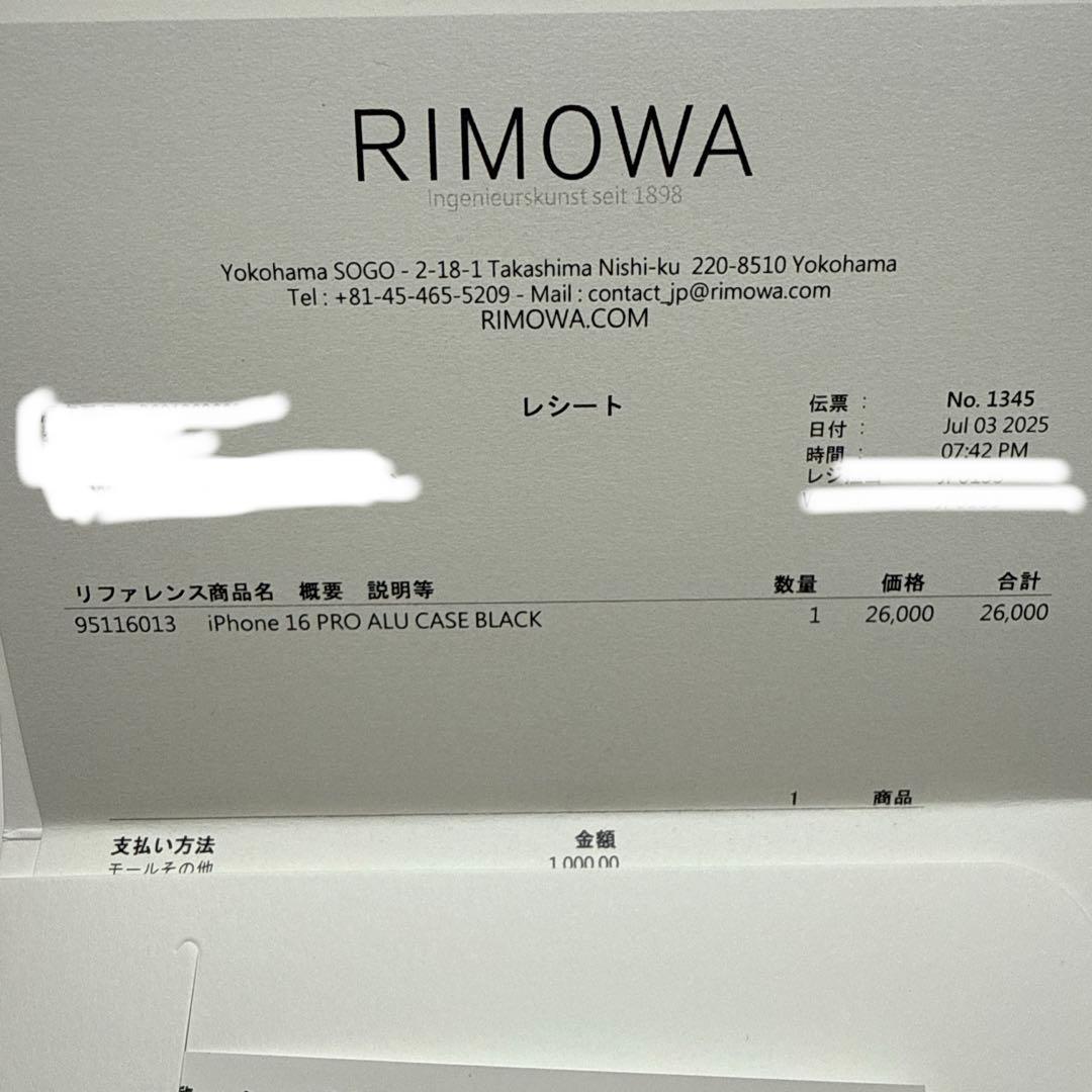 RIMOWA iPhone16pro ケース ブラック