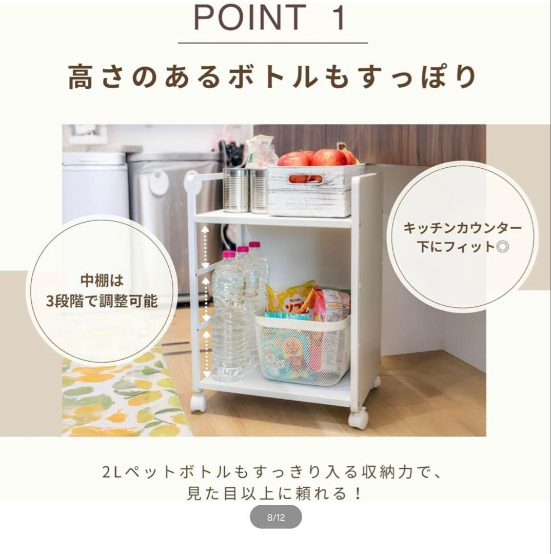 キッチン目隠し収納ラック ホワイト W42×D34×H60 キッチンワゴン 新品