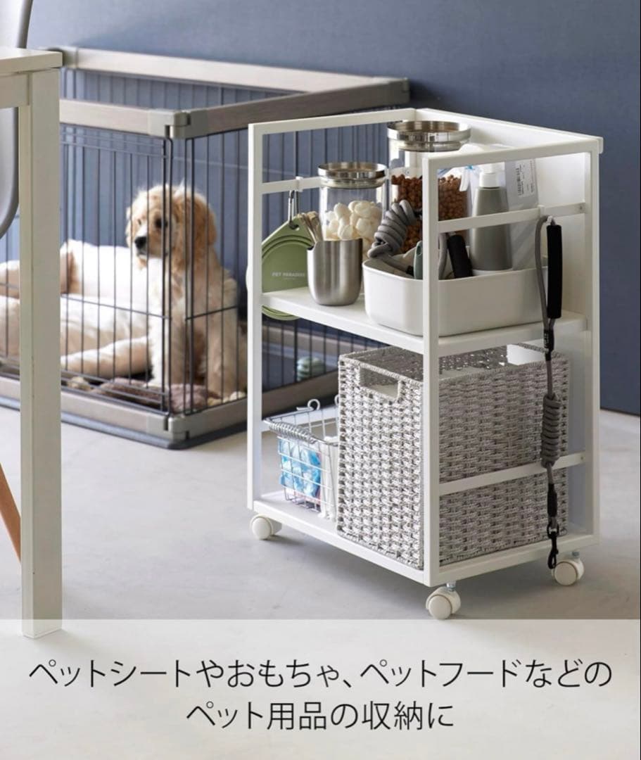 キッチン目隠し収納ラック ホワイト W42×D34×H60 キッチンワゴン 新品